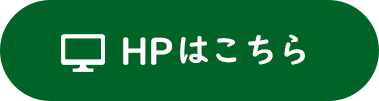 淀ひまわりクリニックはこちら