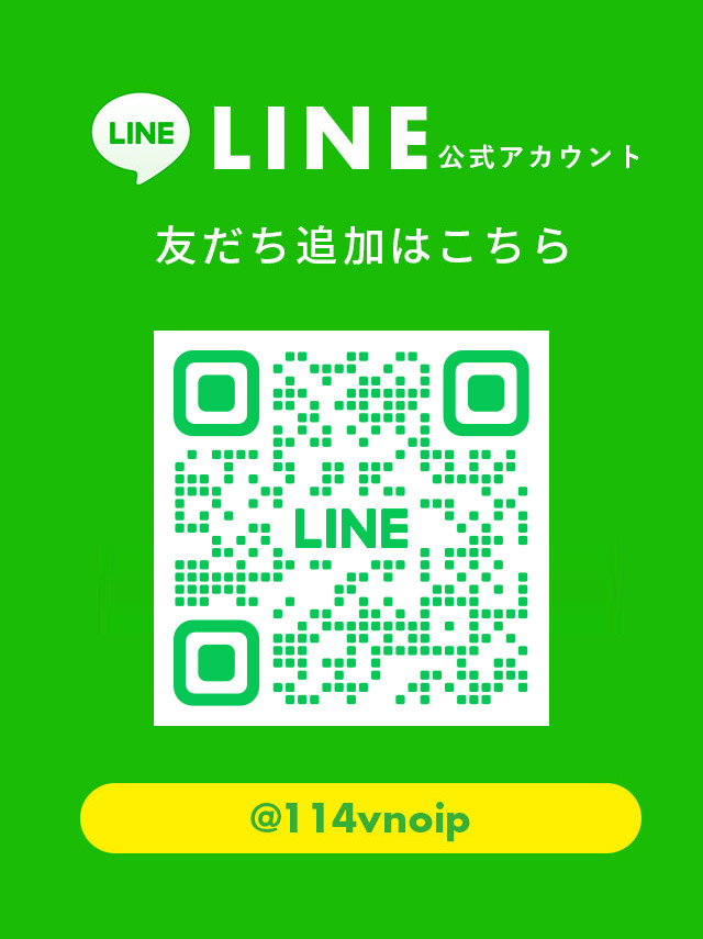 LINE