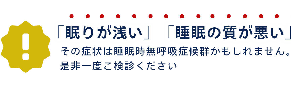 つらいアレルギー性鼻炎を根本的に治療したい方へ 舌下免疫療法で解放されませんか？